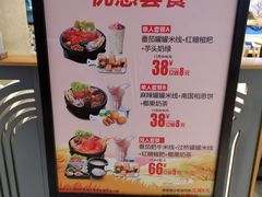 -大鼓米线(杭州国大城市广场店)