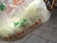 -袁大头包子(光华路店)