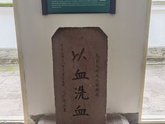 -蒋氏故居