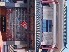 -白家高记肥肠粉(总店)