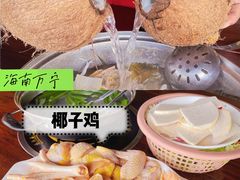 -万兴启丰椰子文化园餐厅