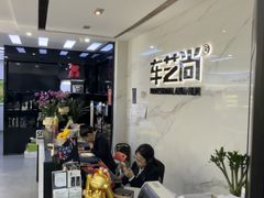 -车艺尚上海龙膜隐形车衣汽车贴膜旗舰店
