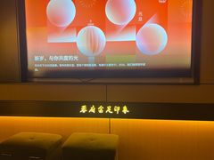 -蓉府金足印象(清江西路店)