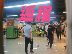 -小菜一碟餐厅(新城科技园店)