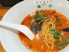 -Ramen满吉·豚骨拉面(丽园路店)