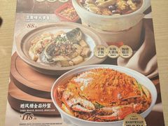 -避风塘(宝山万达店)