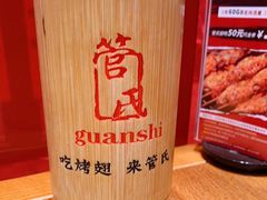 -管氏翅吧(马家堡店)