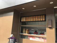 -五芳斋(中山大道总店)