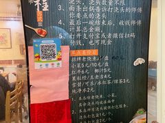 -太湖面馆十八浇(渔港路店)