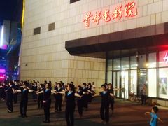 门面-首都电影院(天津店 中国巨幕)