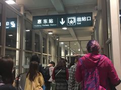 -惠东南站
