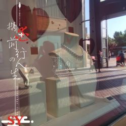 -RUANS阮仕珍珠(北京蓝色港湾店)