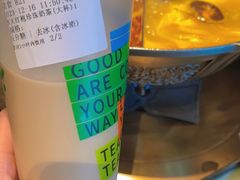 -湊湊火锅·茶憩(新中关购物中心店)