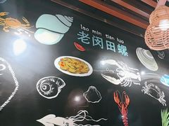 -老闵田螺馆·南昌市井菜·特色小吃(总店)