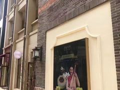 -爱立颂·爱的礼物(老商埠店)
