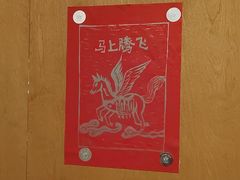 -一坐一忘云南菜(嘉里中心店)