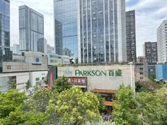 -朵兰达V酒店(成都春熙路太古里国金中心店)