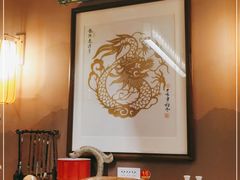 -长安大牌档之西安博物院文化餐厅(中贸店)