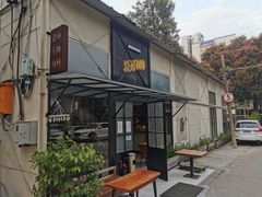 -仓库南洋海鲜小排档(柳河路店)