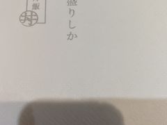 -牛気·越光米牛肉饭(水游城店)