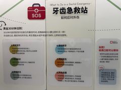-极简口腔(总院)