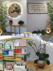 -宝妈港湾·妙初产后恢复(西局店)