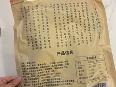 -皇饭儿·王润兴酒楼(河坊街店)