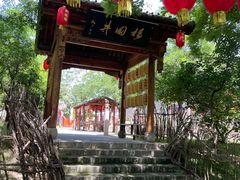 -大槐树寻根祭祖园