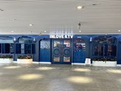 -INLOVE KTV(世博源店)