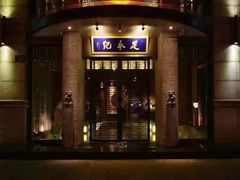 -足本纪·足道 SPA 简餐 小吃(文三西路店)