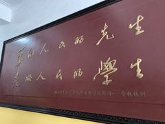 -湖南省立第一师范学校旧址