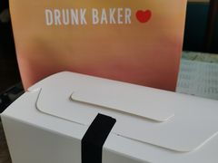 -DRUNK BAKER(上海陕康里店)