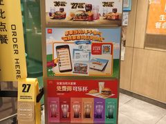 -麦当劳(百联西郊购物中心店)