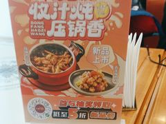 -东方饺子王(顺义石门店)