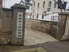 -冶山国家矿山公园