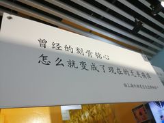 -上海外滩星空失恋减压馆(外滩旗舰馆)