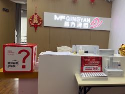 -成都苗方清颜专业祛痘