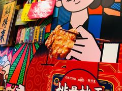 -鲜得来排骨年糕(豫园店)