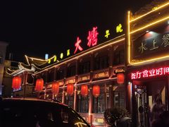 门面-泮金大塘(北二七路店)