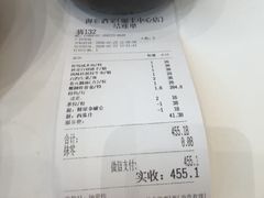 -御彩酒家(东风东路店)