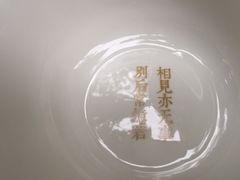 餐具摆设-周三的情书花园餐厅(江北店)