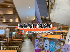 -回味鸭血粉丝汤(新城市广场店)