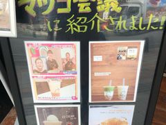 -KOI The(国際通り店)