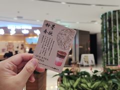 -鹊茶咖啡•新中式(深圳首店)