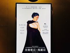 -深圳百老汇电影中心(IMAX万象天地店)
