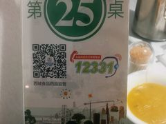 -鸭王烤鸭店(三里河店)