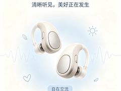 -自然之声助听器(平凉店)