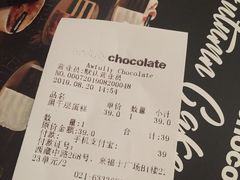账单-Awfully Chocolate(来福士广场店)