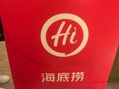 -海底捞火锅(万象城店)