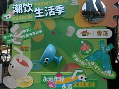-合景·悠方(成都店)